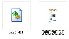 nss3.dll