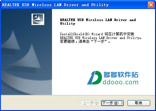 雷龙960000g驱动
