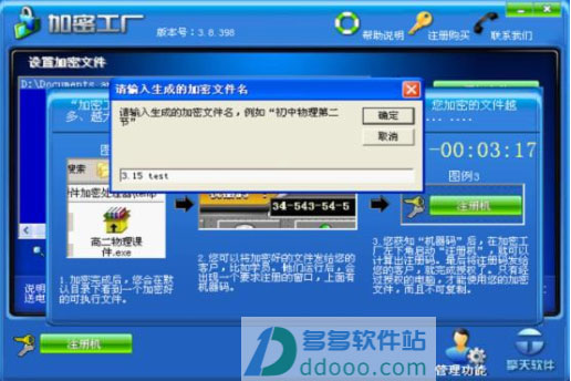 202209171918083977220004