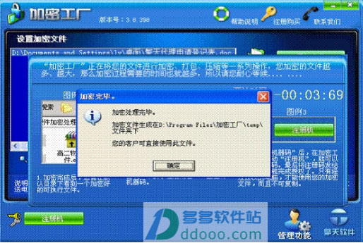 202209171918087641170005