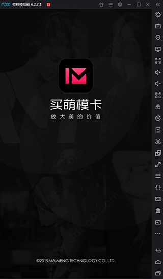 买萌模卡在线制作