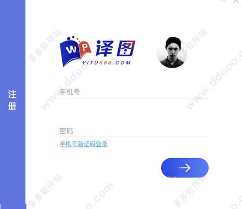 译图