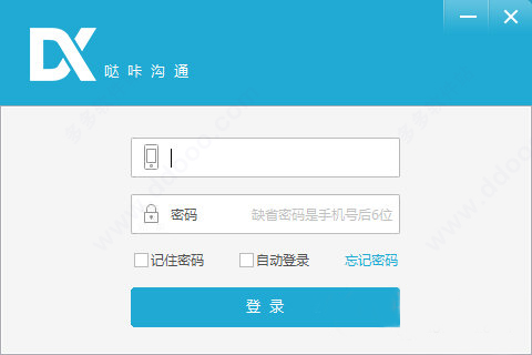 哒咔软件