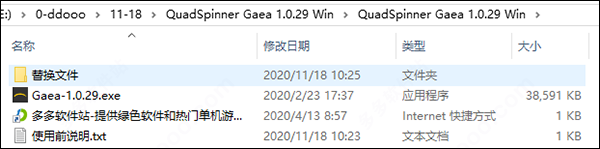 202209171919544383820001