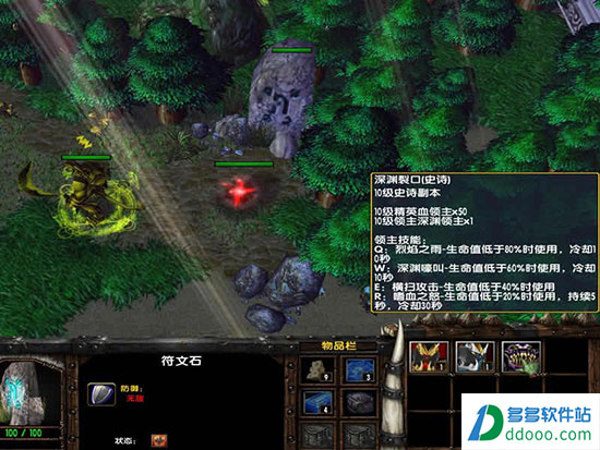 符文大陆6版
