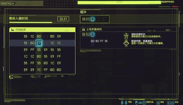 202209171921134817370016