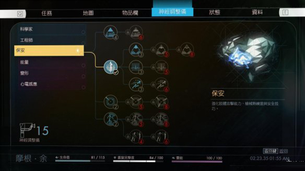 202209171921165155580004