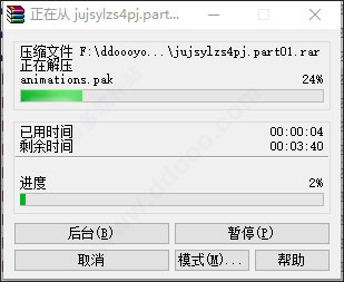 202209171921590469770001