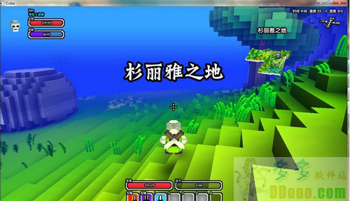 立方体世界汉化补丁
