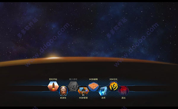 火星求生中文破解版