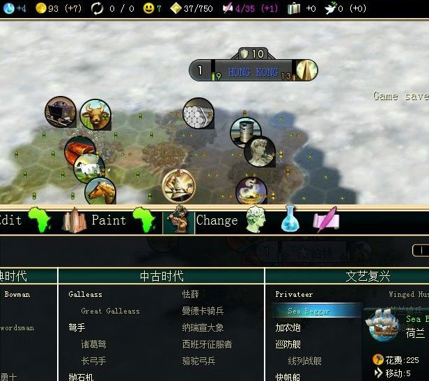 文明5 ingame editor