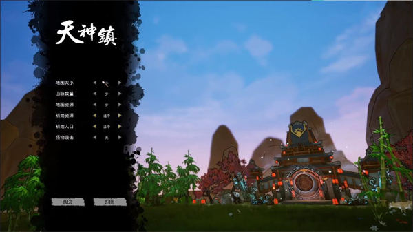 天神镇物语破解版