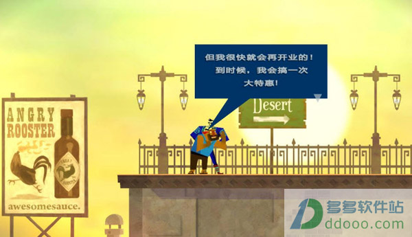 墨西哥英雄大混战超级涡轮冠军版汉化补丁