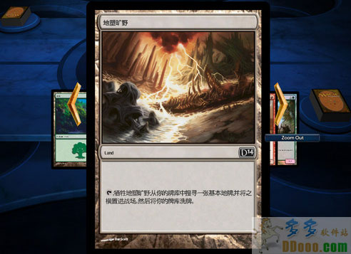 万智牌2014汉化补丁
