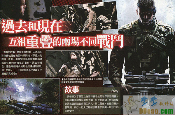 狙击手幽灵战士2攻略图