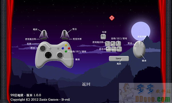 99级地狱中文版