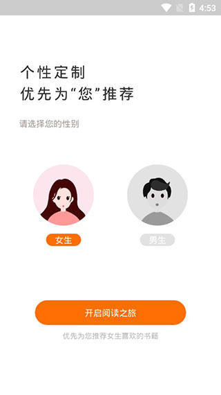 小狸阅读电脑版