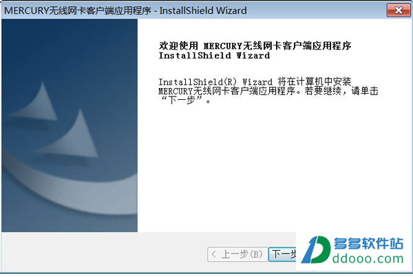 水星mw150us无线网卡驱动