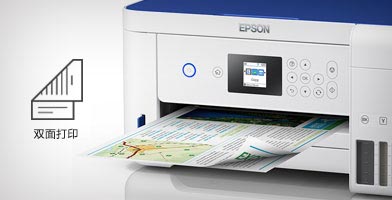 epson l4165驱动