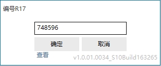 202209171928044321490004