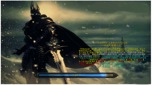 火线对垒VI亡者黎明v1.1魔兽地图