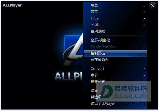 AllPlayer