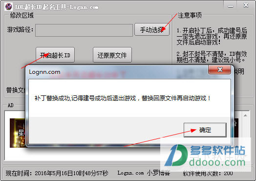 202209171931540016100001