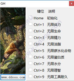 丛林地狱修改器