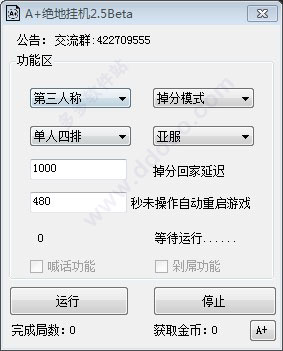 202209171932342090140000