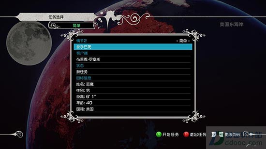 杀手已死噩梦版汉化补丁