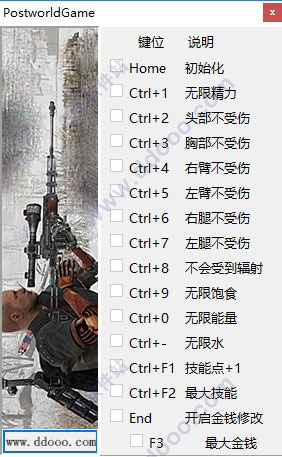 废土世界修改器