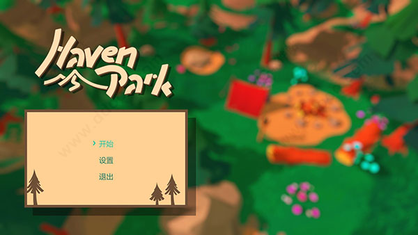 避风港公园中文破解版
