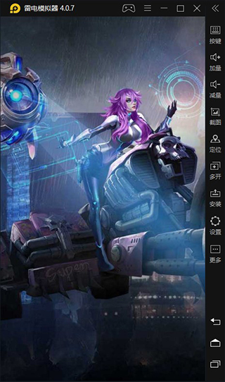 斗魂大陆pc版