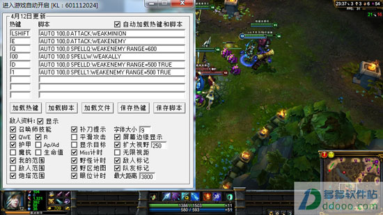 lolbot插件破解版
