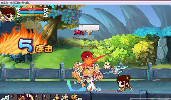 封神太子修改器