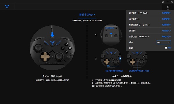 飞智游戏厅电脑版pc版