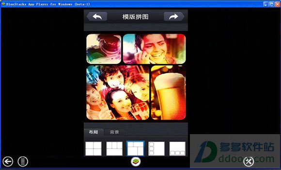 玩图软件电脑版