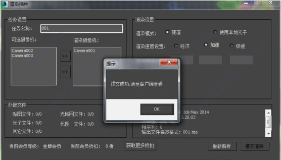 202209171936584778460004