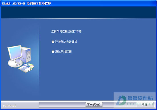 夏普ar2008d驱动下载