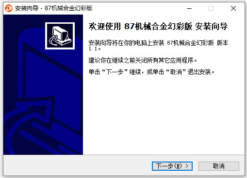 达尔优87键机械合金版机械键盘驱动