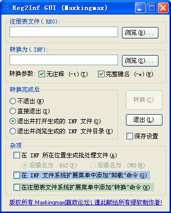 Reg2Inf
