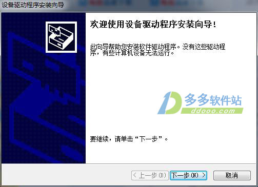 中兴通用usb读卡器驱动