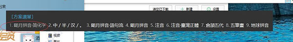 小狼毫输入法一键配置工具