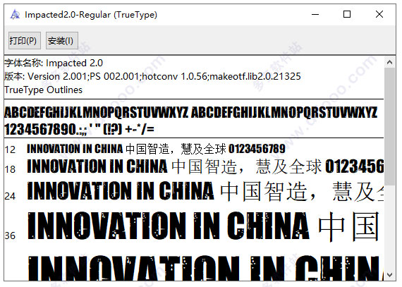 impacted字体