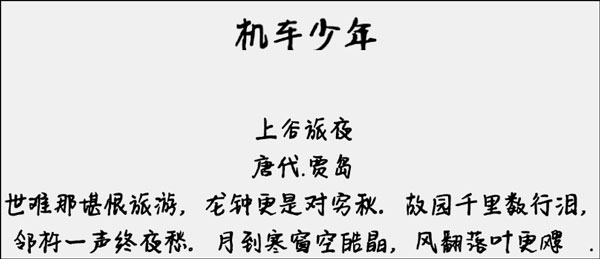 202209171944026714830000