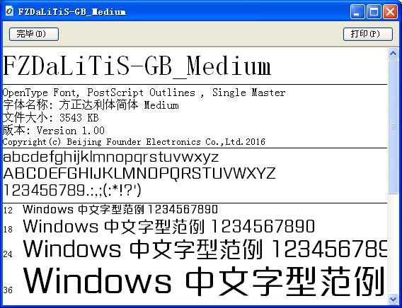 202209171944080924920000