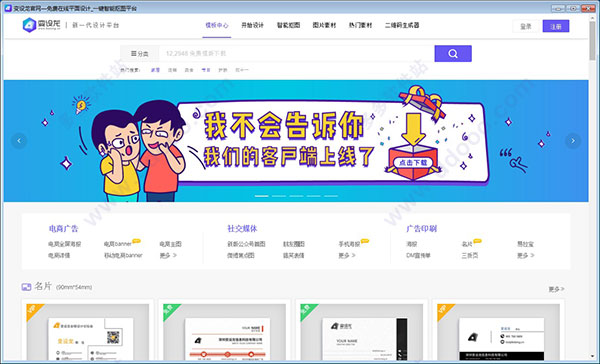 变设龙