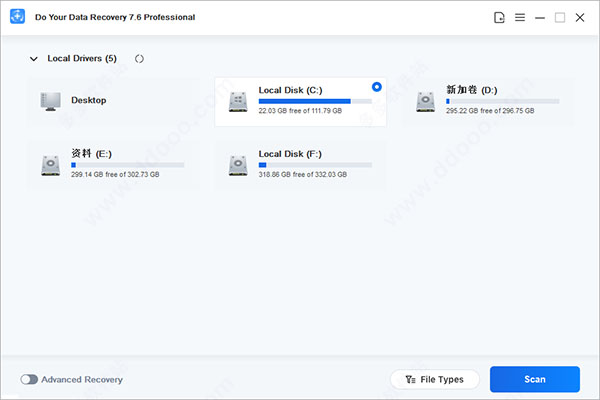 Do Your Data Recovery7破解版