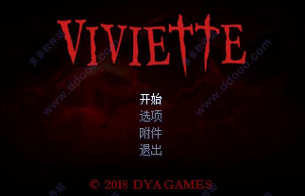 Viviette中文版