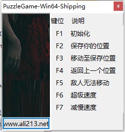 港诡实录修改器